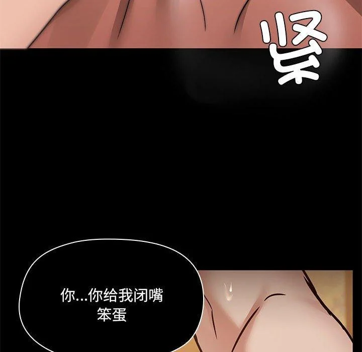 第28話