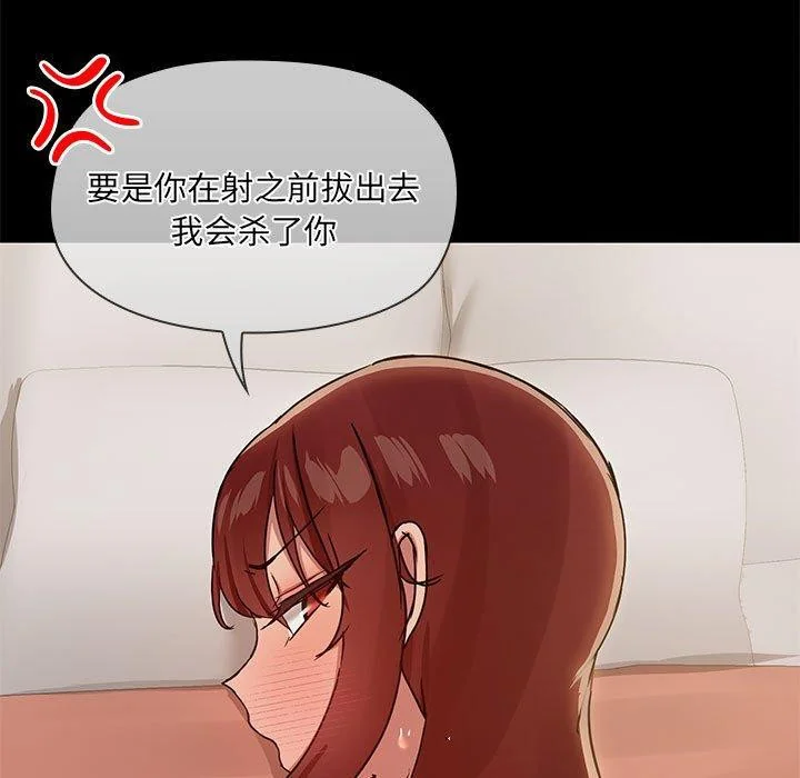 第28話