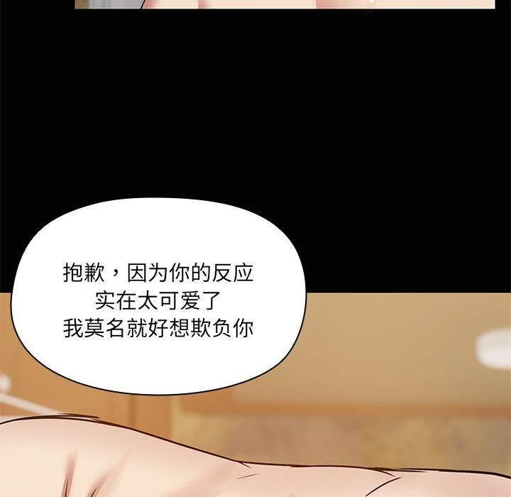 第28話