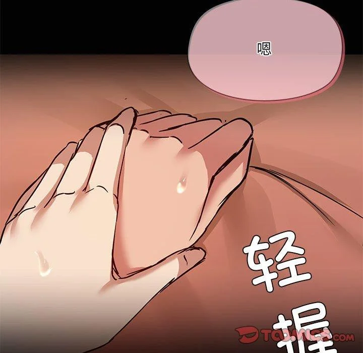 第28話