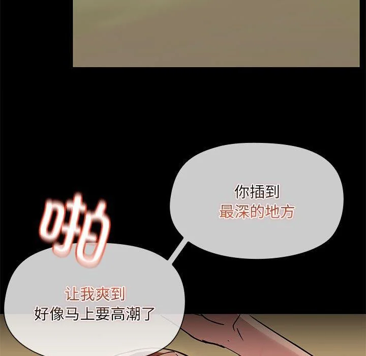 第28話