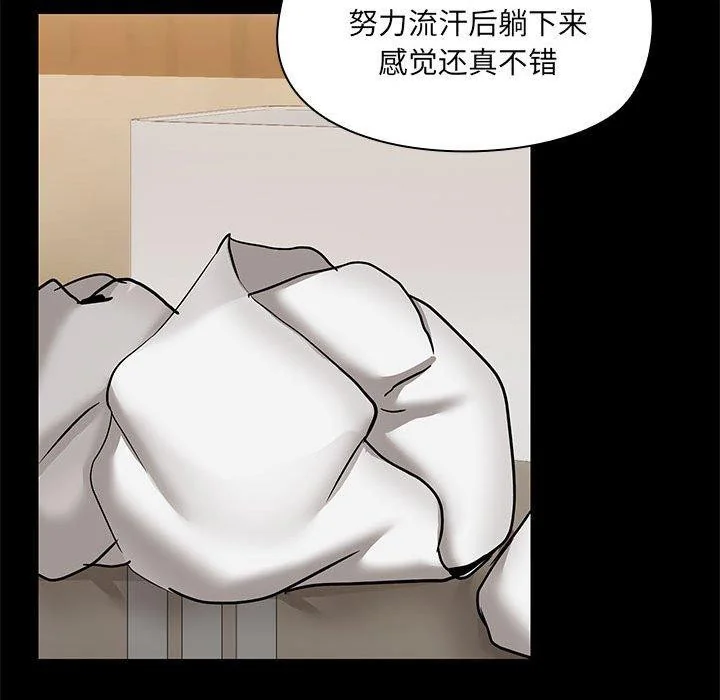 第28話