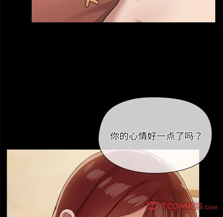第28話