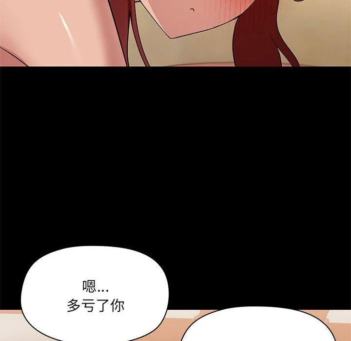 第28話