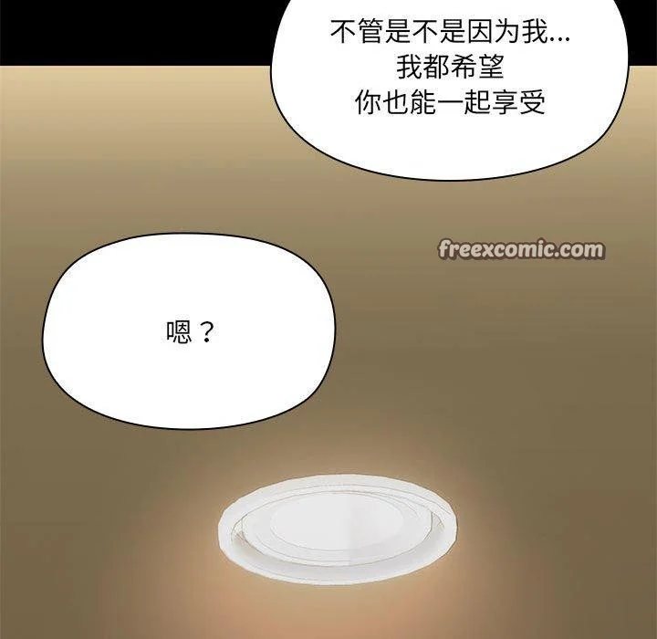 第28話