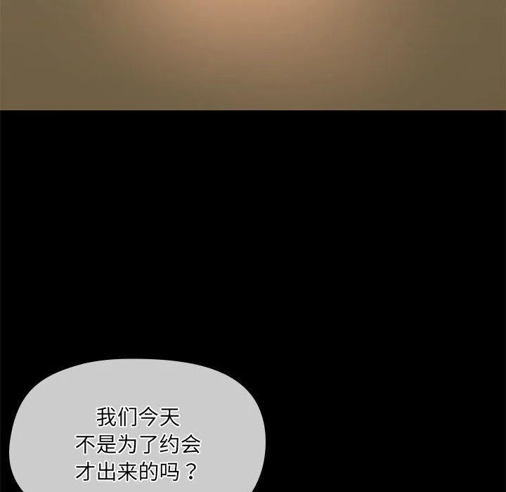 第28話