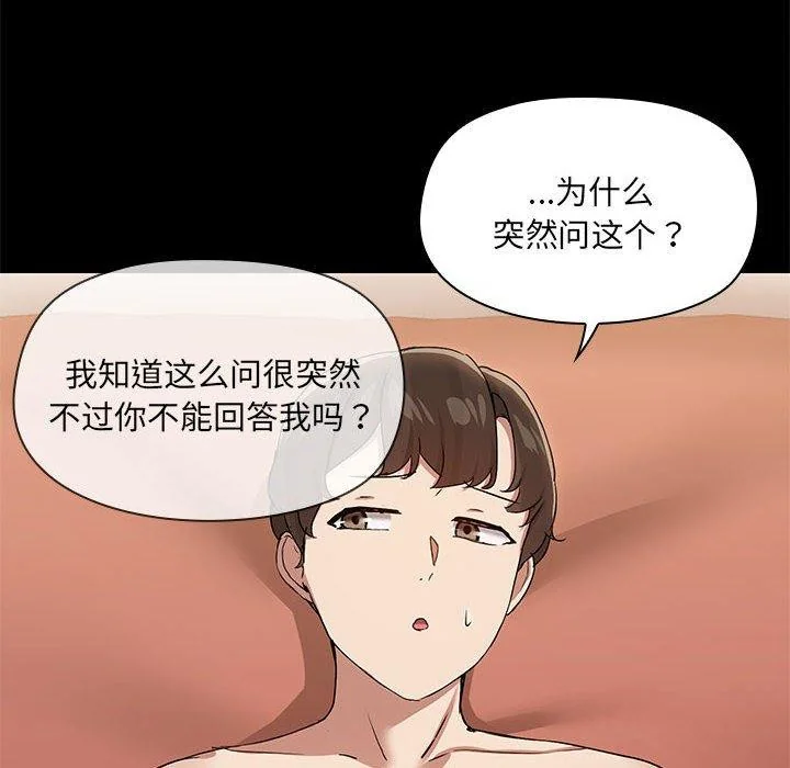 第28話
