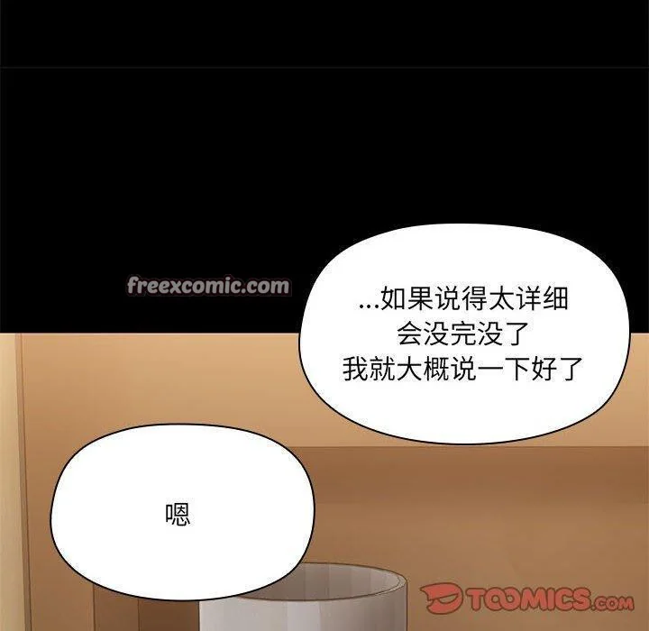 第28話