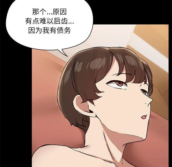 第28話