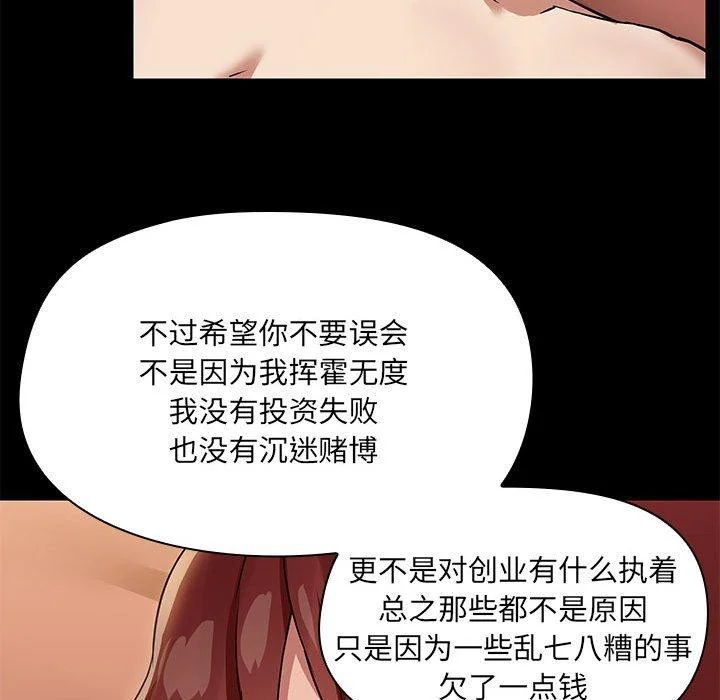 第28話