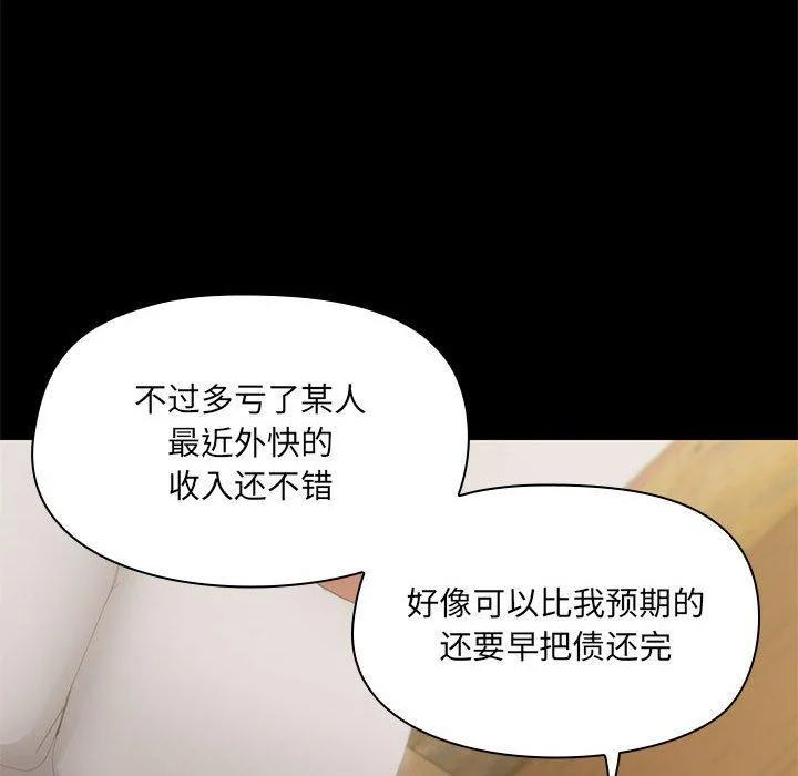 第28話