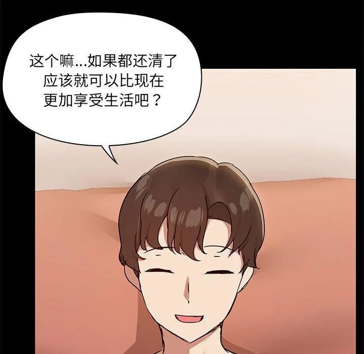 第28話