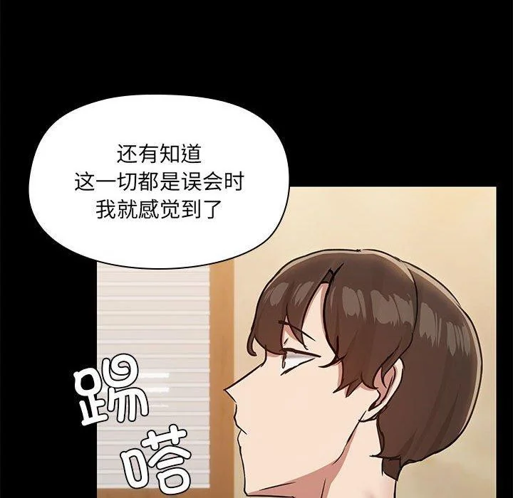 第29話