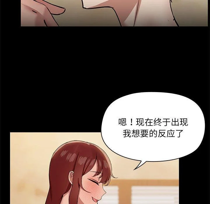 第29話