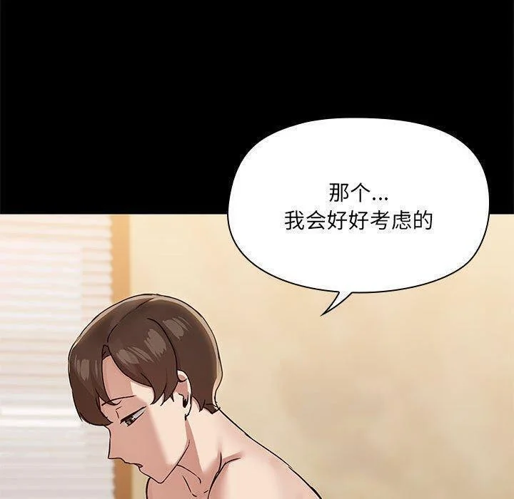 第29話