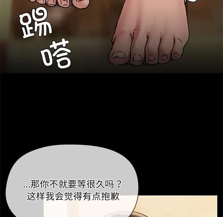 第29話
