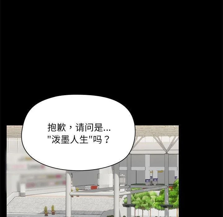 第29話