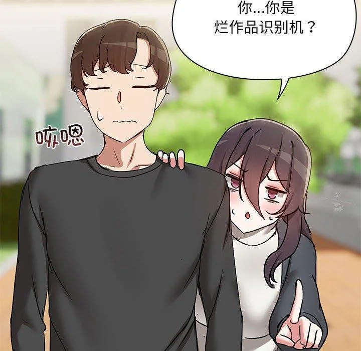 第29話