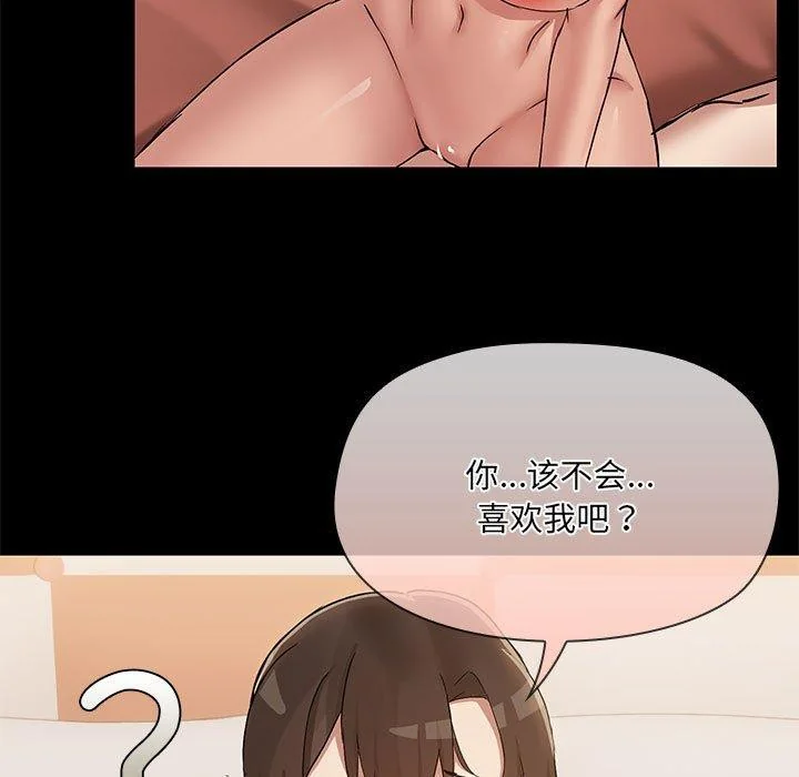 第29話