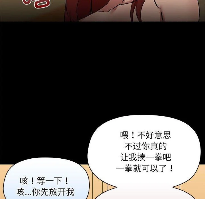 第29話