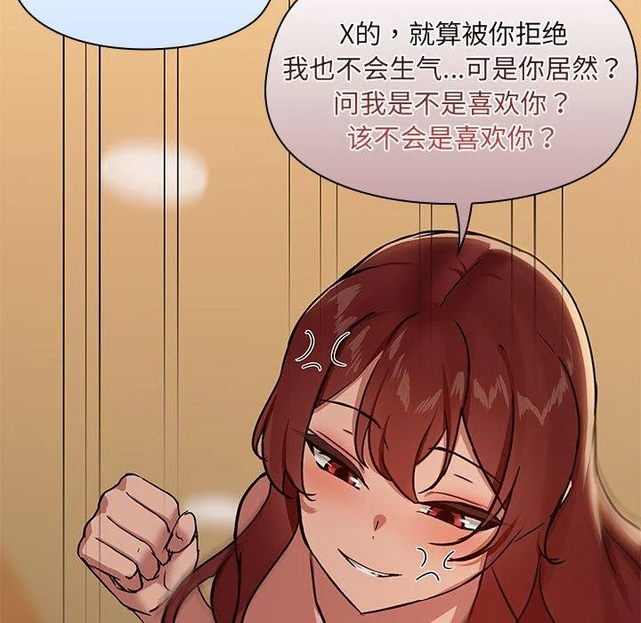 第29話