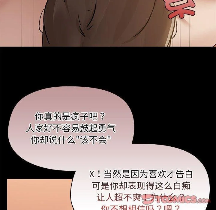 第29話