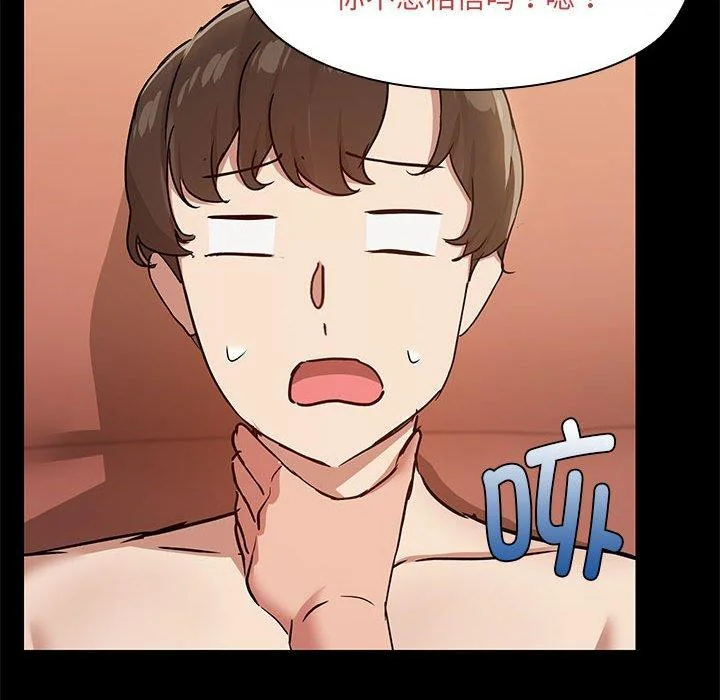 第29話