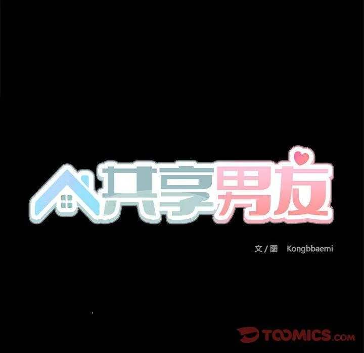 第29話