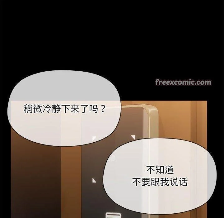 第29話
