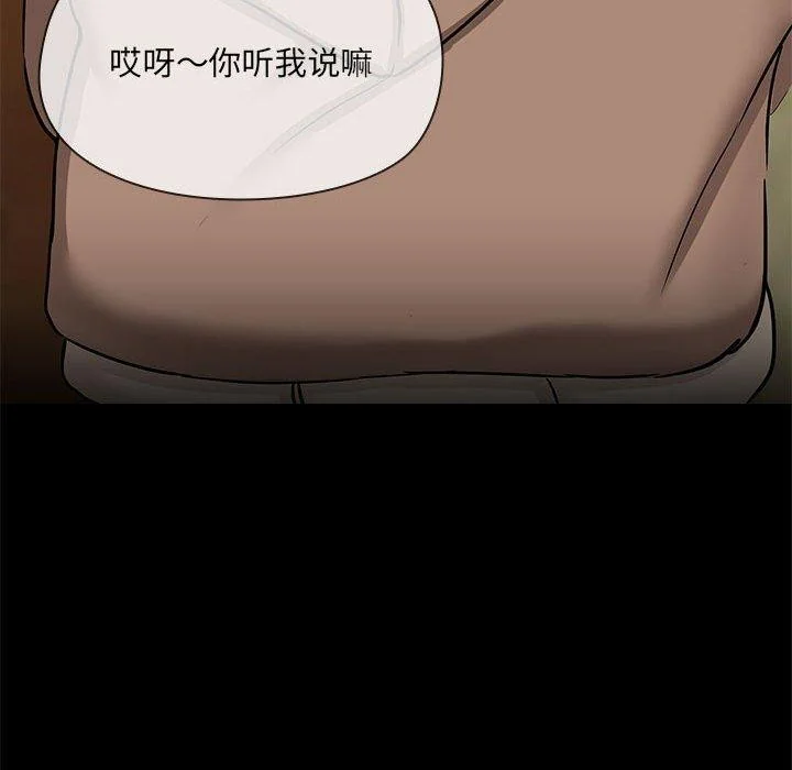 第29話