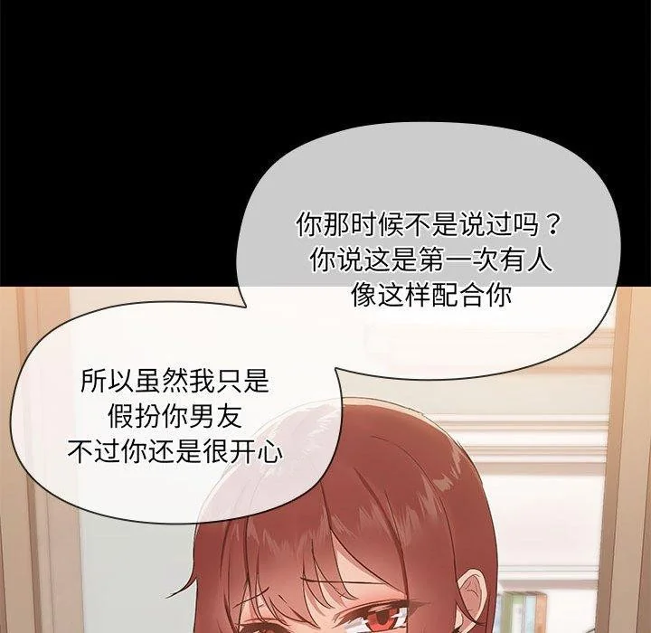 第29話