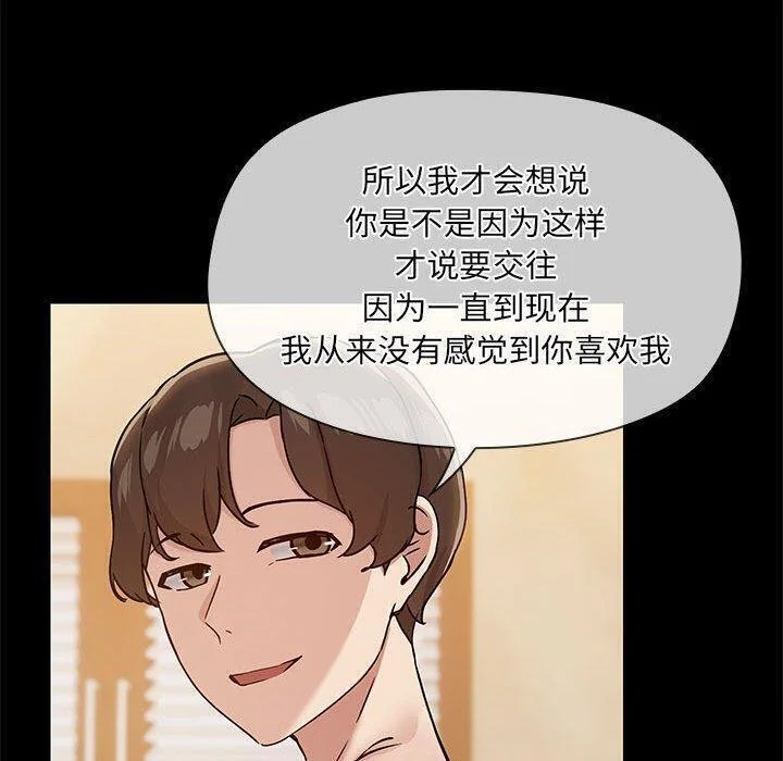 第29話