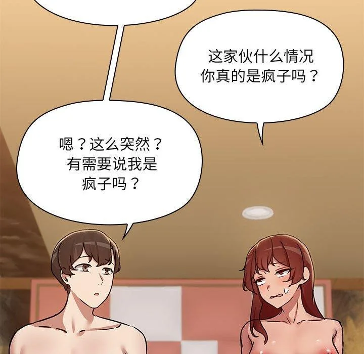第29話