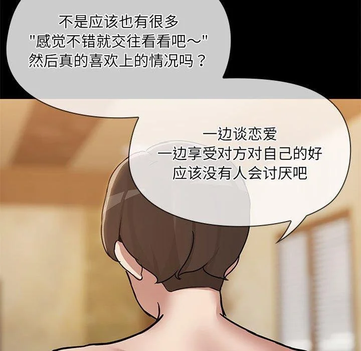 第29話
