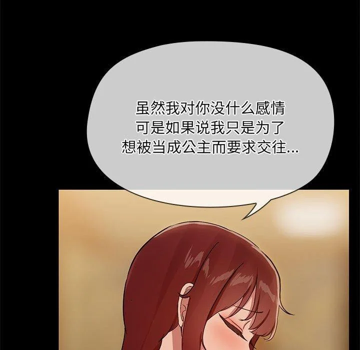 第29話