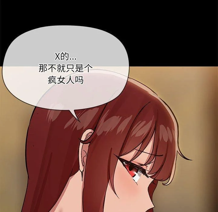 第29話