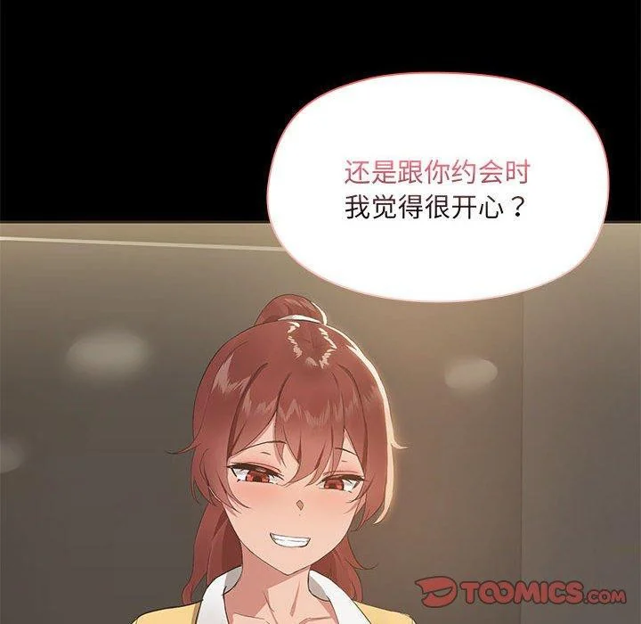 第29話