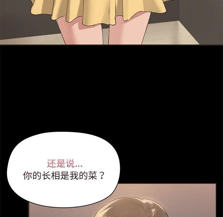第29話