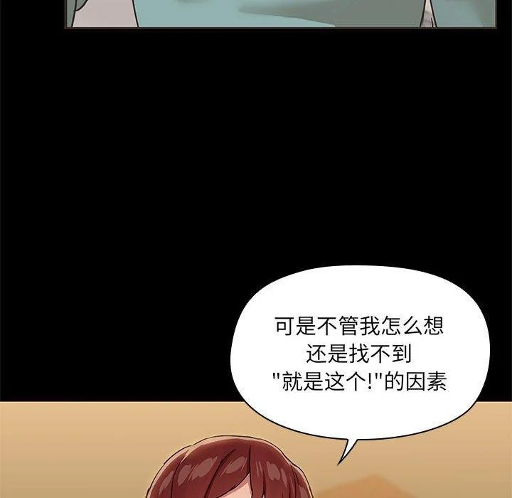 第29話