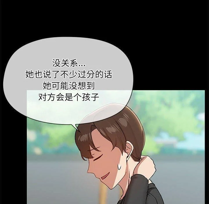 第30話