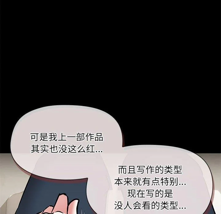 第30話