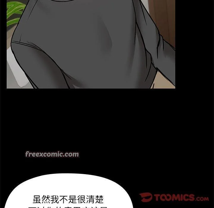 第30話