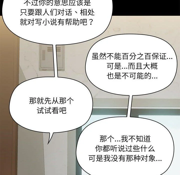 第30話
