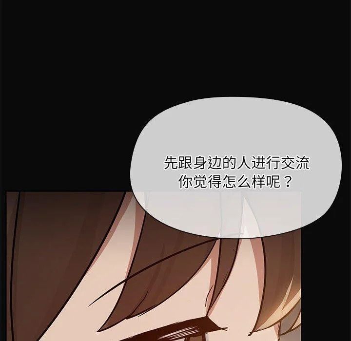 第30話
