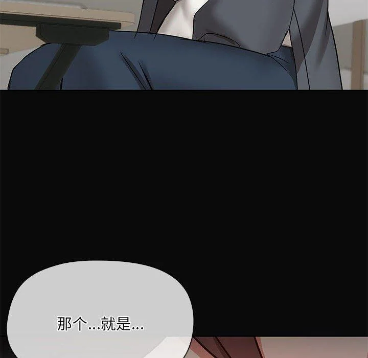 第30話