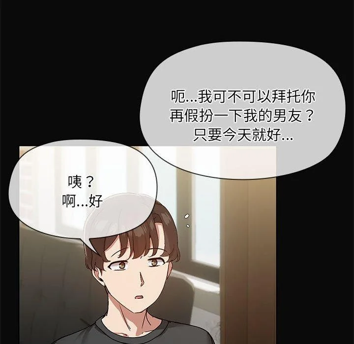 第30話