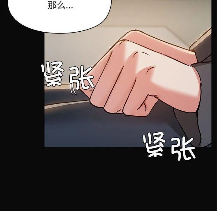 第30話