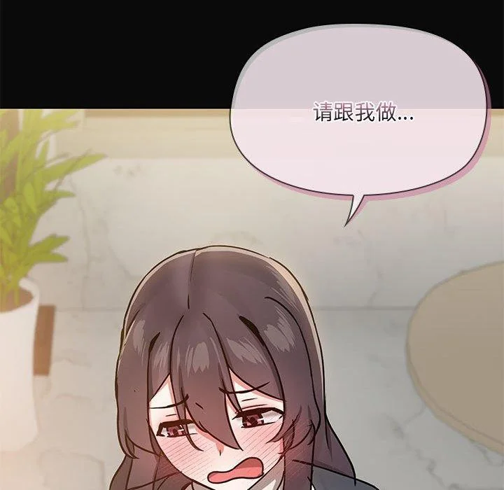 第30話