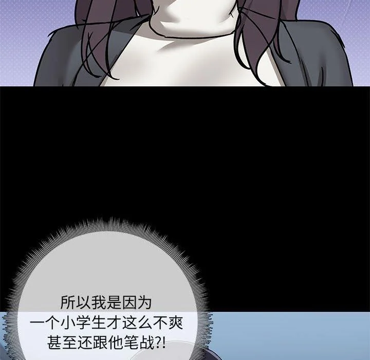 第30話