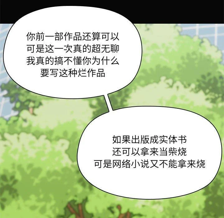第30話